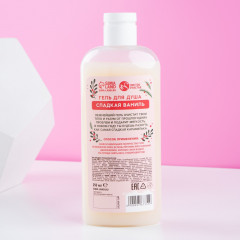 Гель для душа «Ты не подарок, но и я не Санта» - Фото 1