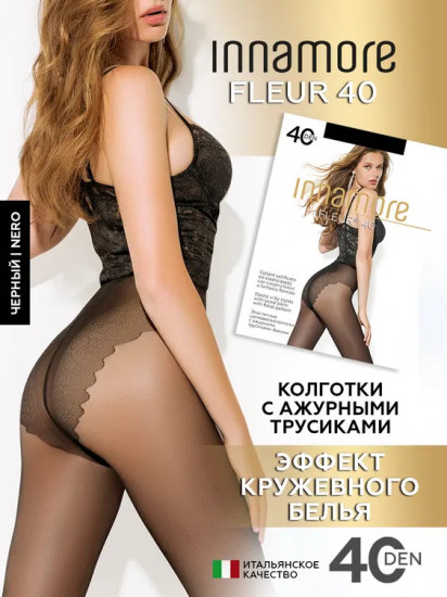 Колготки с трусиками «Fleur 40»