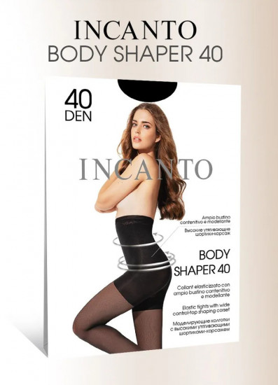 Колготки с утяжкой-высокие шортики «Body Shaper»