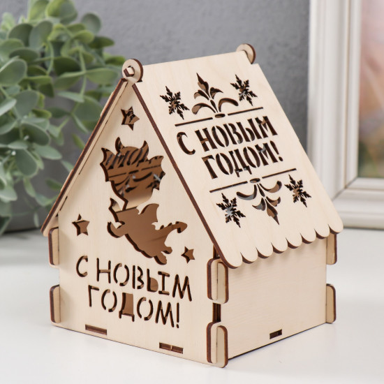 Шкатулка-домик «Дракон. С Новым годом»