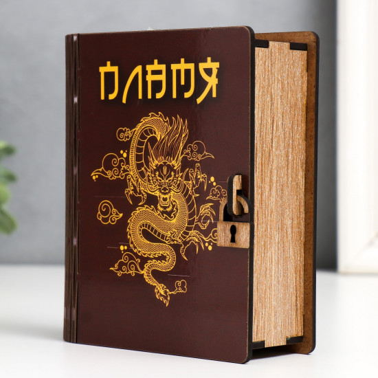 Шкатулка-книга «Пламя»