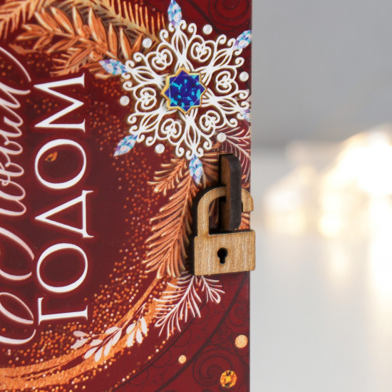 Шкатулка-книга «С Новым годом»