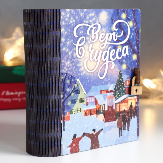 Шкатулка-книга «Чудеса»