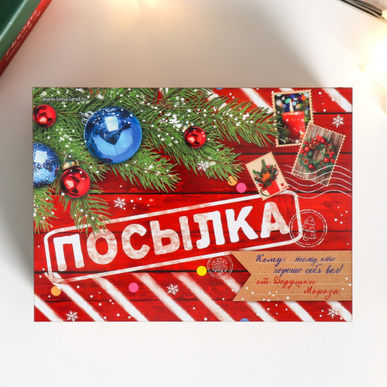 Шкатулка-посылка «Ящик»