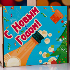Ящик под шампанское «С Новым годом!» - Фото 2