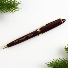 Ручка в тубусе «Счастья в Новом году!» - Фото 2