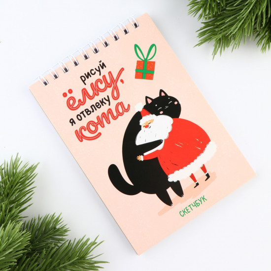 Скетчбук «Котики»