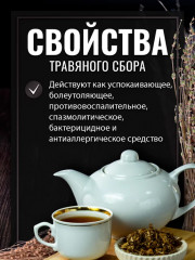 Хмеля соплодия - Фото 1