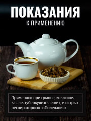 Хмеля соплодия - Фото 2