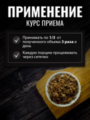 Хмеля соплодия - Фото 5