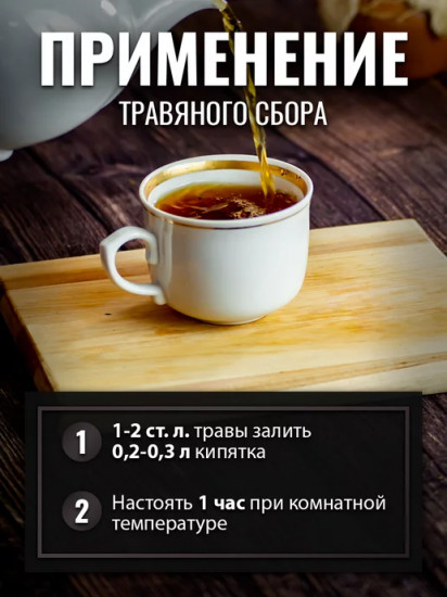 Чабреца трава