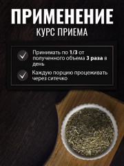 Чабреца трава - Фото 3