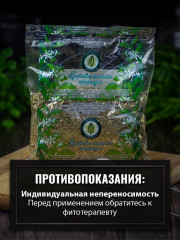 Чабреца трава - Фото 4