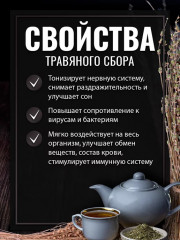 Чабреца трава - Фото 5
