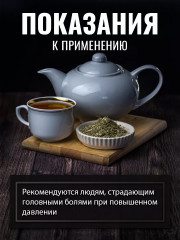 Чабреца трава - Фото 6