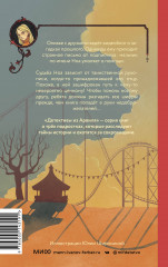 Секрет парка аттракционов - Фото 1