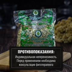 Череды трехраздельной трава - Фото 6