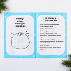 Смешбук «Дед Мороз» - Фото 4