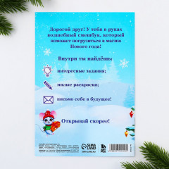 Смешбук «Дед Мороз» - Фото 6