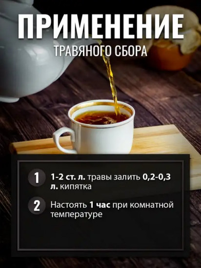 Чистотела трава