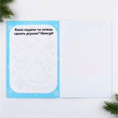 Смешбук «Робот» - Фото 5