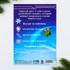 Смешбук «Робот» - Фото 6