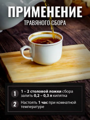 Шалфея трава - Фото 4