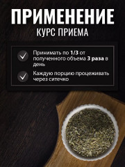 Шалфея трава - Фото 5