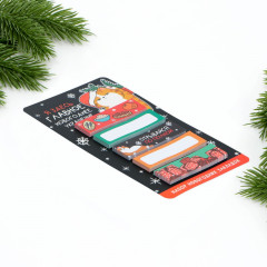 Набор стикеров-закладок «Главное новогоднее украшение!» - Фото 1