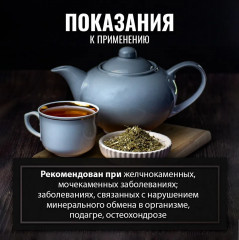 Шиповника корни - Фото 2