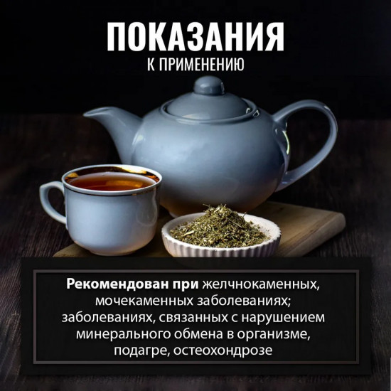 Шиповника корни