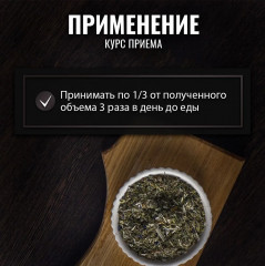 Шиповника корни - Фото 4