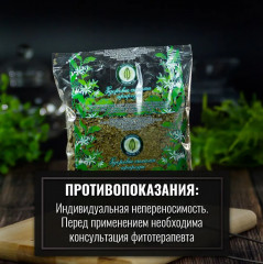 Шиповника корни - Фото 5
