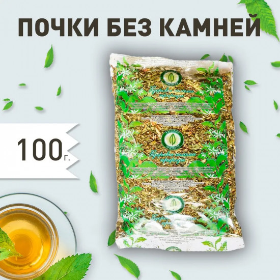Сбор травяной «Почки без камней и песка»