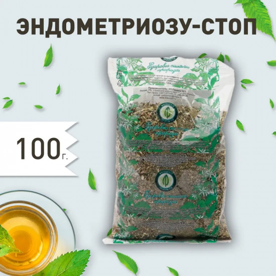 Сбор травяной «Эндометриозу-стоп»