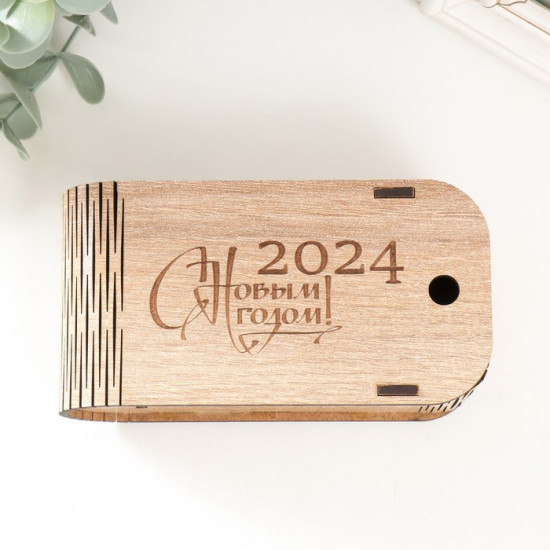 Шкатулка «С Новым годом 2024»