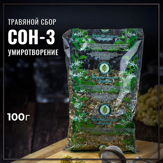 Сбор травяной «Сон-3»