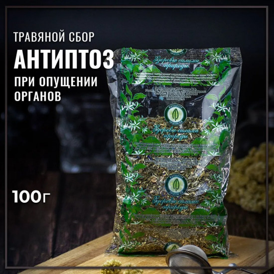 Сбор травяной «Антиптоз»