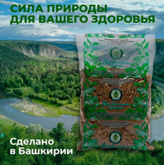 Сбор травяной «Витаминов баланс» - Фото 4