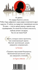 Ноа - Фото 1