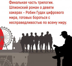Ноа - Фото 2