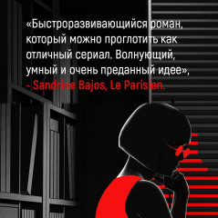 Ноа - Фото 5