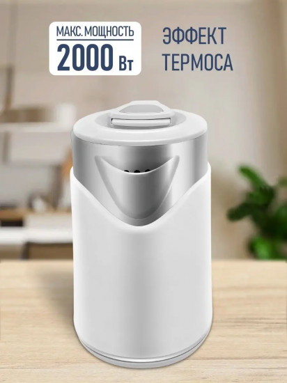 Чайник Centek CT-0023