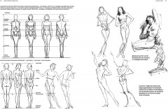 Рисование фигуры - Фото 12