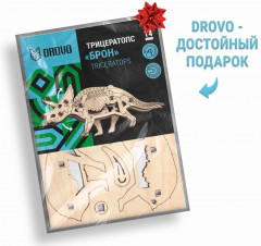 Конструктор деревянный «Трицератопс Брон» - Фото 3