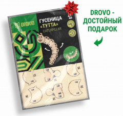 Конструктор деревянный «Гусеница Тутта» - Фото 2