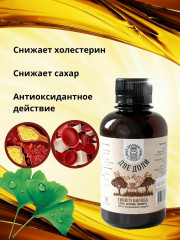 Бальзам «Две доли» для мозгового кровообращения - Фото 3