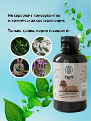 Бальзам «Увер» успокоительный - Фото 4