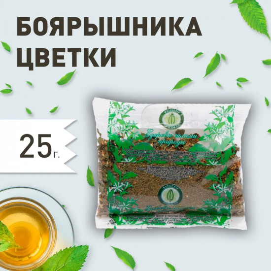 Боярышника цветки