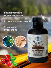 Бальзам «Чистая река» почечный - Фото 2